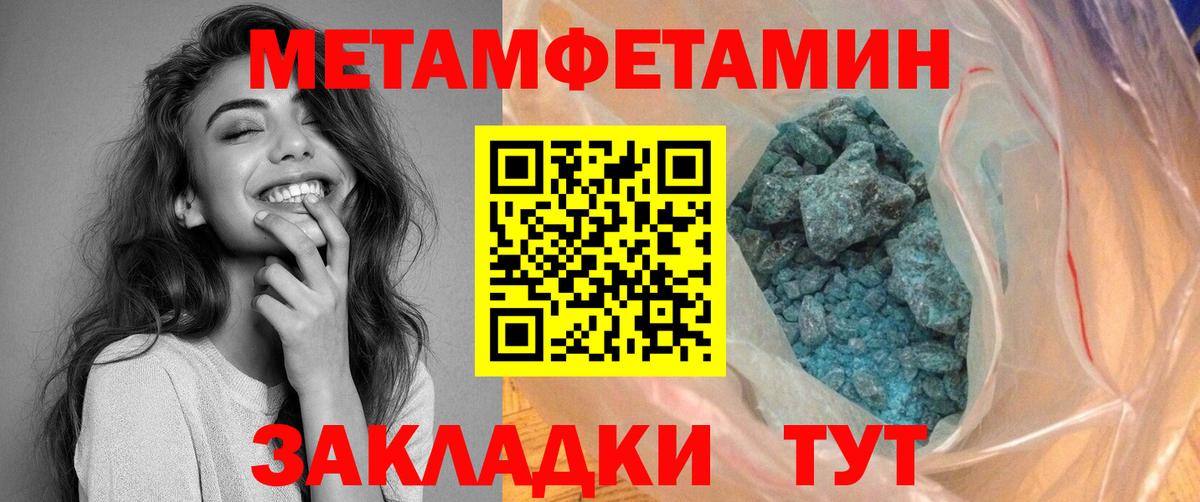 Amphetamine  Амфетамин 98%  АМФ  Вход с VPN  Шелехов 