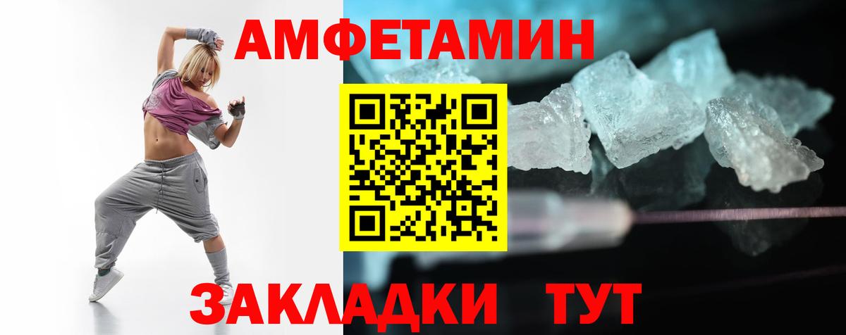 ЭКСТАЗИ  LSD-25  Канабис  Шелехов  ГАШИШ  Вход с VPN  Меф  
