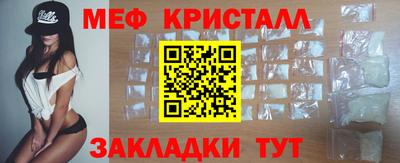 тгк Лесосибирск
