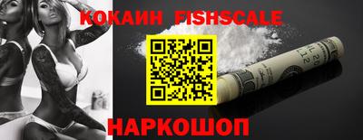 бошки Ливны