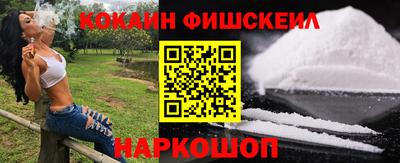 СК Ликино-Дулёво