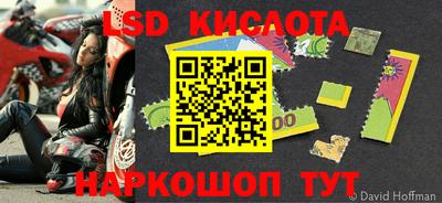 тгк Лесосибирск