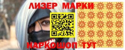 тгк Лесосибирск