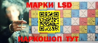 тгк Лесосибирск