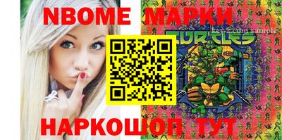 бошки Ливны