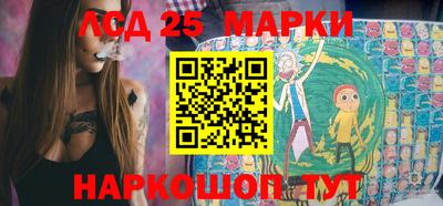 тгк Лесосибирск