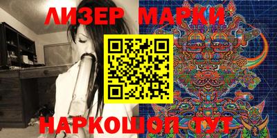 бошки Ливны