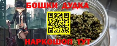 амфетамин Брянск