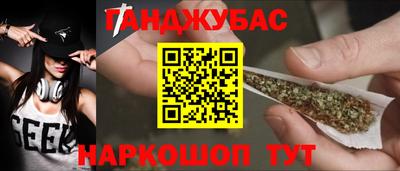бошки Ливны