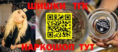 бошки Ливны