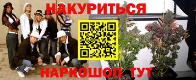 бошки Ливны