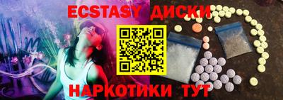 тгк Лесосибирск