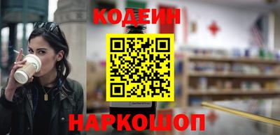 тгк Лесосибирск
