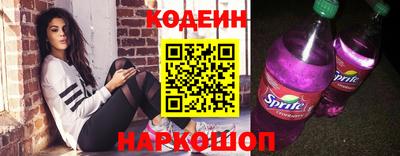 тгк Лесосибирск