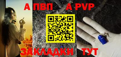 тгк Лесосибирск