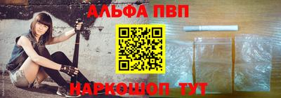 бошки Ливны