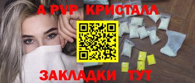 тгк Лесосибирск