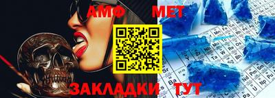 бошки Ливны