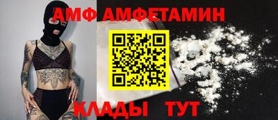 тгк Лесосибирск