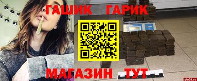 тгк Лесосибирск