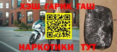 тгк Лесосибирск