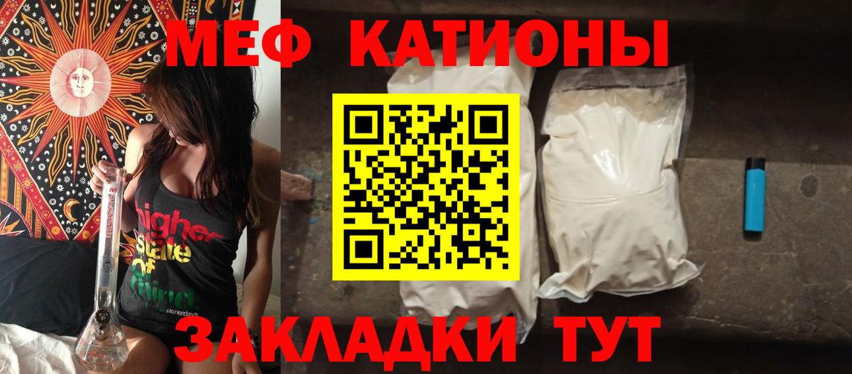 МЕФ Шелехов