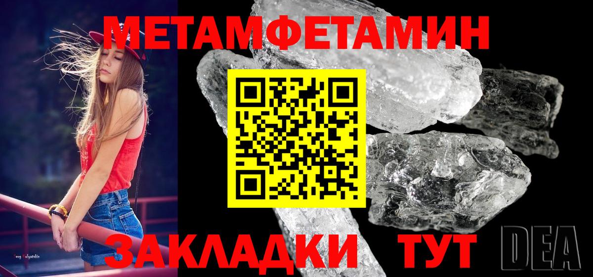 Метамфетамин Декстрометамфетамин 99.9%  Метамфетамин Декстрометамфетамин 99.9%  Вход с VPN  Шелехов 