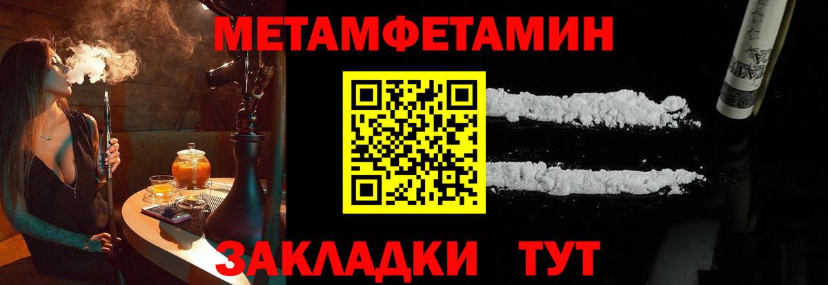 COCAIN Шелехов
