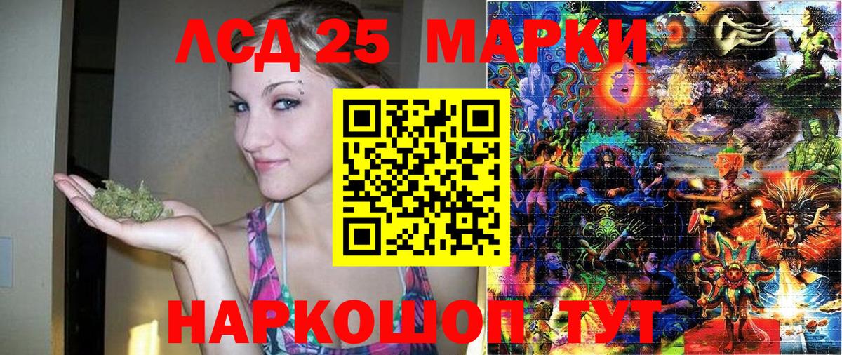 Марки N-bome 1,8мг  сколько стоит  Марки N-bome 1,8мг  Шелехов  Вход с VPN 